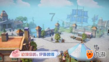 死亡空间