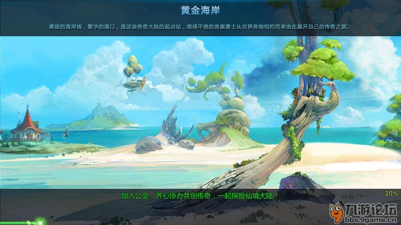 蓝点的冒险