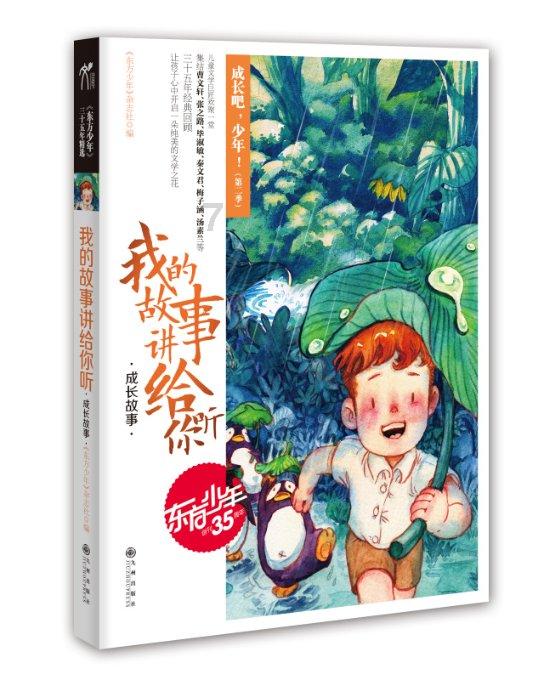 於潜镇团委付司记是什么编制的？