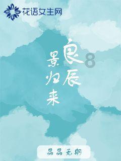 救援帅气王子