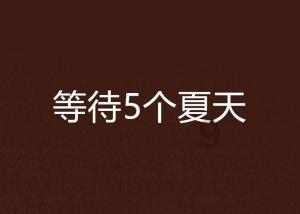 榴莲核炖汤的做法大全？