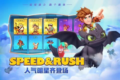 逃离豪宅大厦5