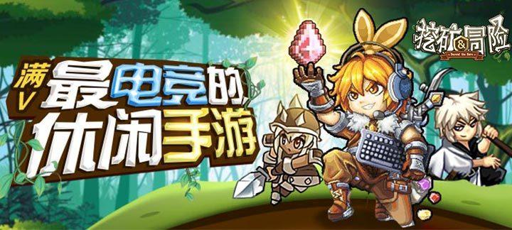 合金装备幸存