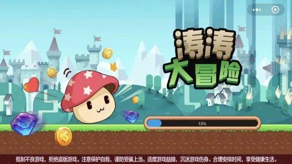 小猪仔要回家