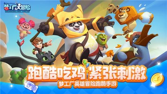 抖音极速版历史版本大全游戏画面