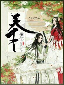 猴头菇应该怎么烧啊?-专业问答社区