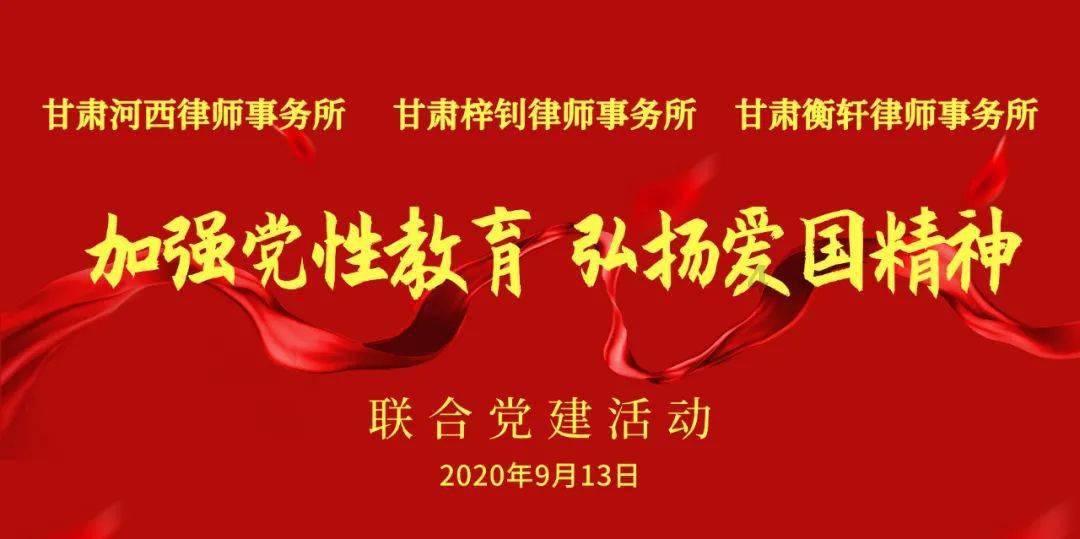 火影忍者冒险传2