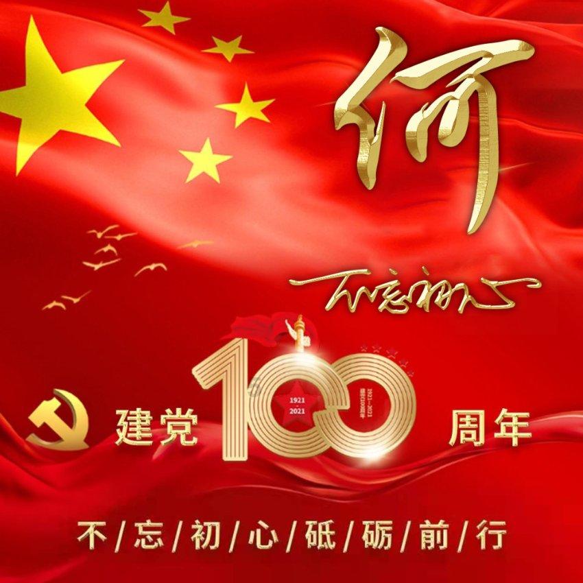 镇宁扁担山镇：打通“最后一公里” 全面掀起参军热