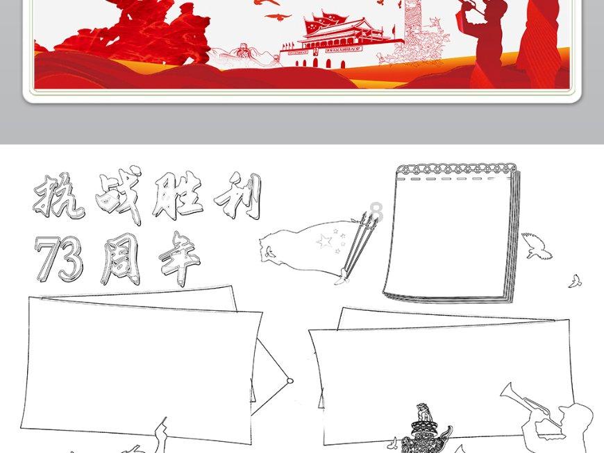 公主设计师大赛