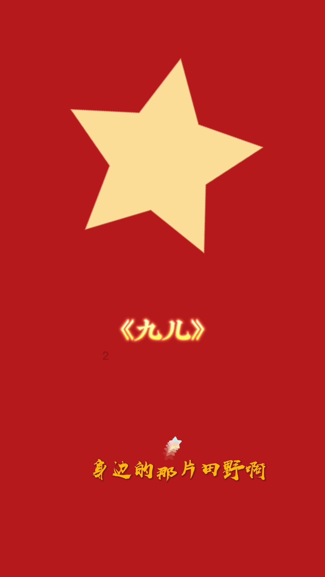 云南曲靖麒麟区:缤纷年货传递浓浓年味儿