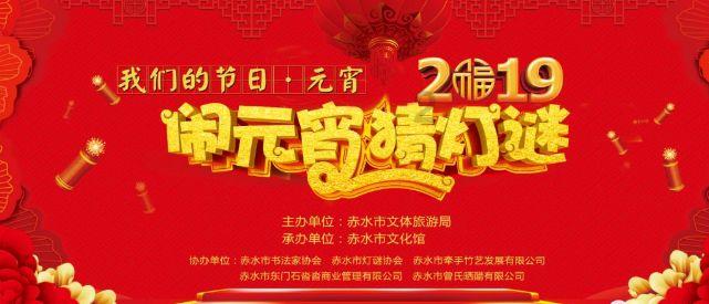 纪念时代楷模李桓英 《苍生大医》在京首发