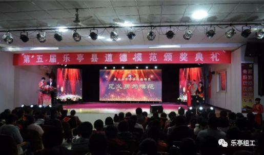 他结缘孙中山，人称三千岁，曾欲建立‘大明顺天国’