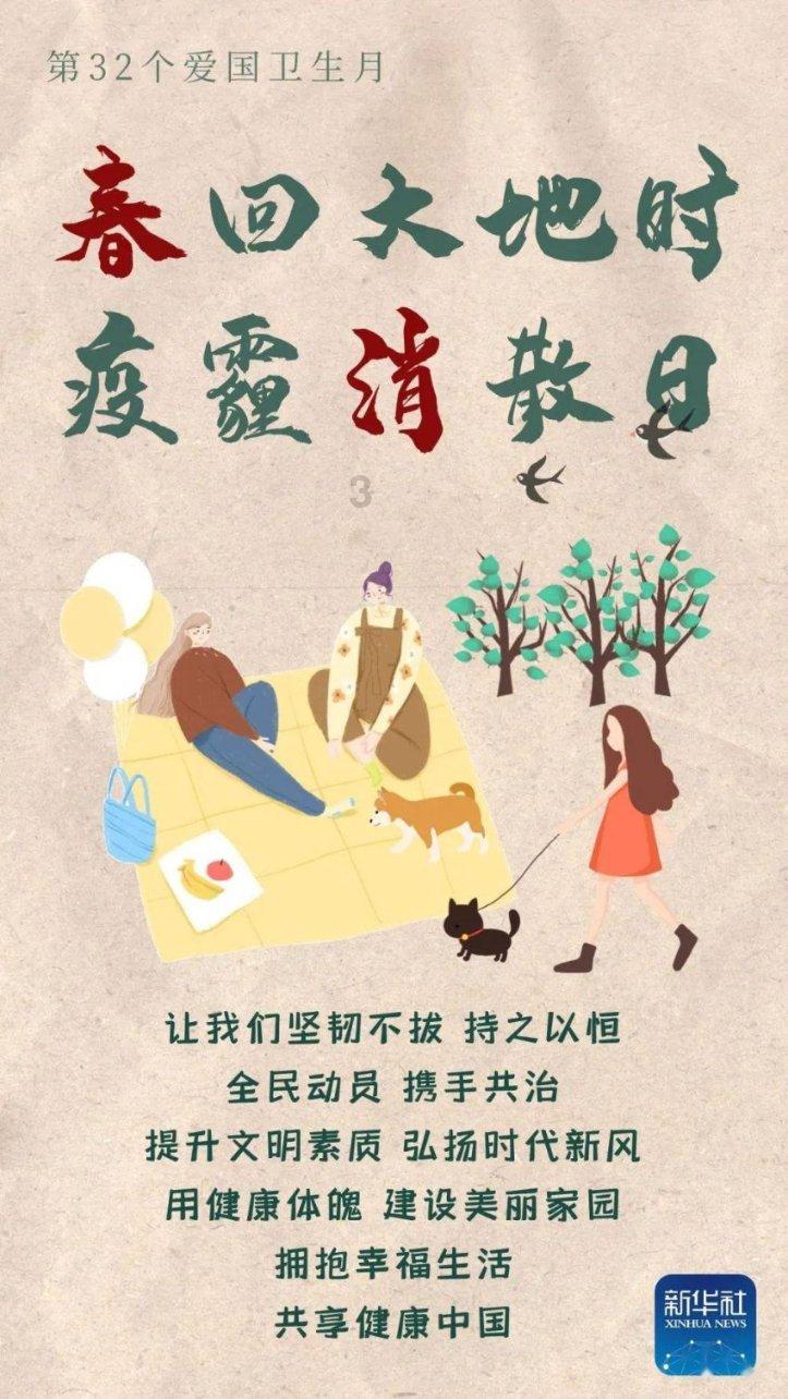 万王之王3D