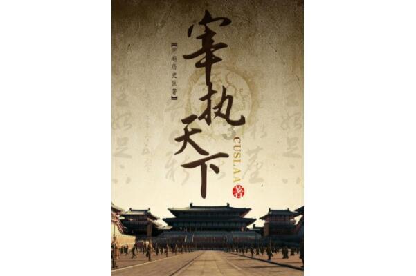 於潜镇团委付司记是什么编制的？游戏画面