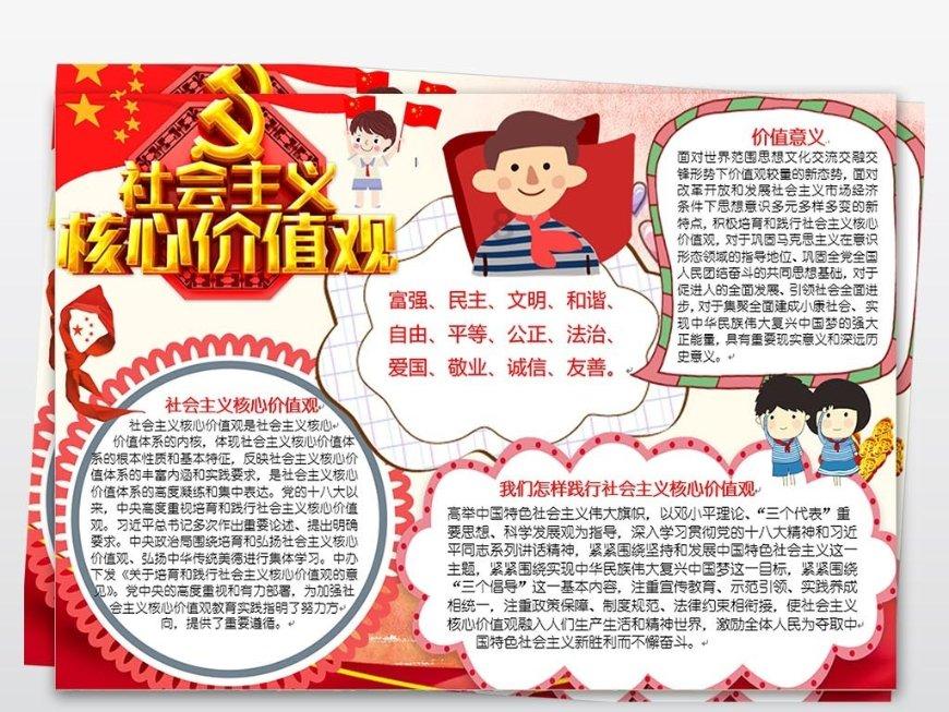 火影忍者手游