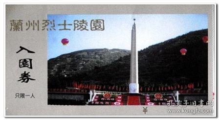 护蓝天 保安全 子洲分局开展汽修行业专项执法检查