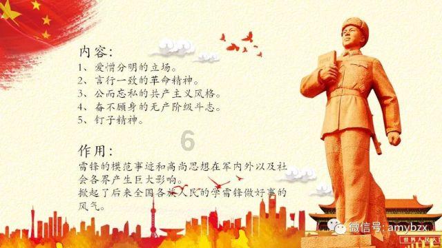 嘉日单词