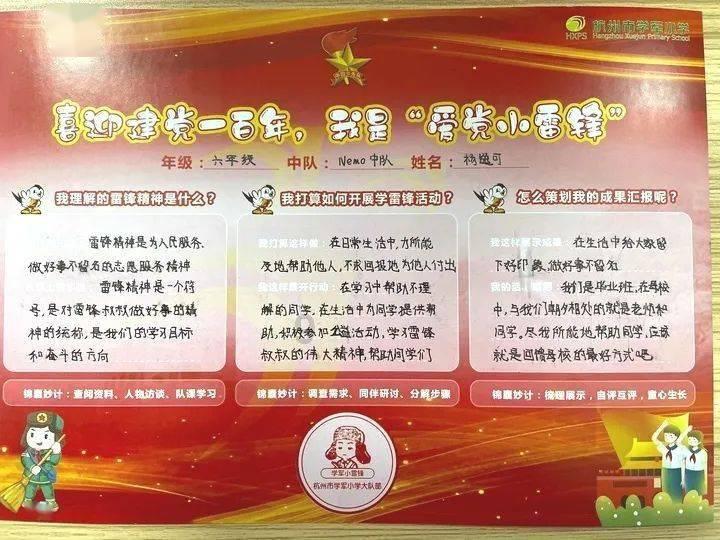 爱一个人是怎么样的游戏画面