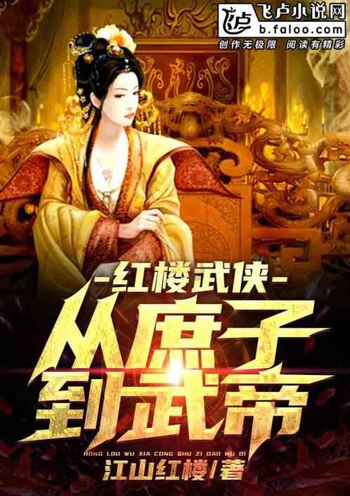滕俊杰爆《曹操与杨修》，拿赤壁作为背景，只为给现代人的一历史