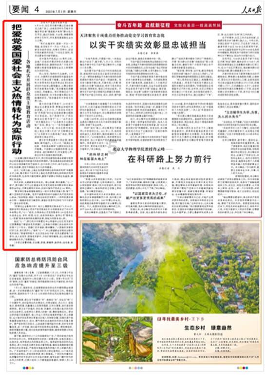 市委市政府举行2023年度项目拉练竞赛活动