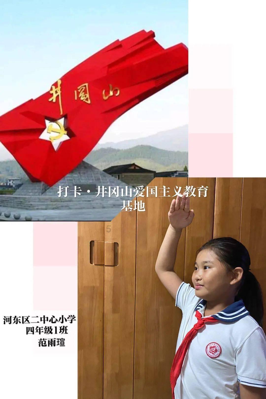 青海贵德公安发布通告公开征集包秀芳诈骗案件线索