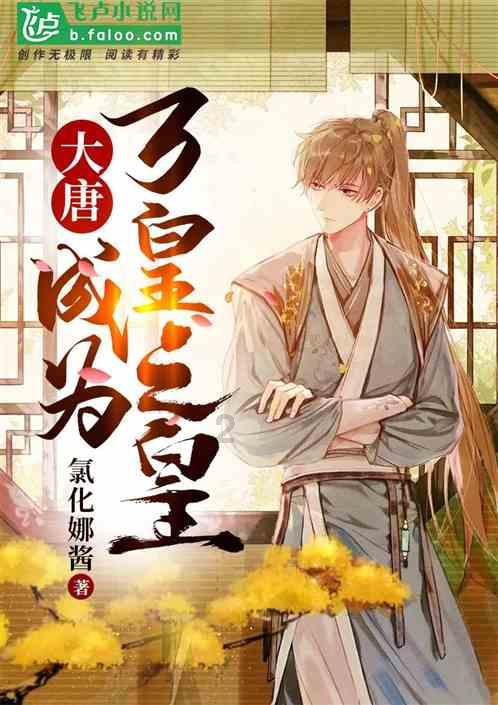 中高协第四届会员代表大会二次会议暨四次全委会在重庆召开