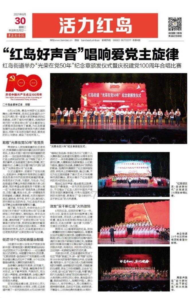 可爱吊带裙