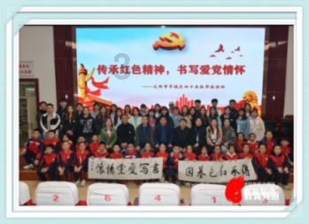 秘密基地找不同