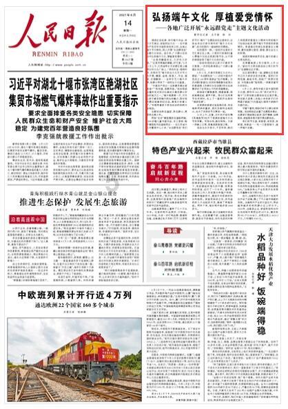 海阳核电成世界首个发电超千亿度三代核电项目