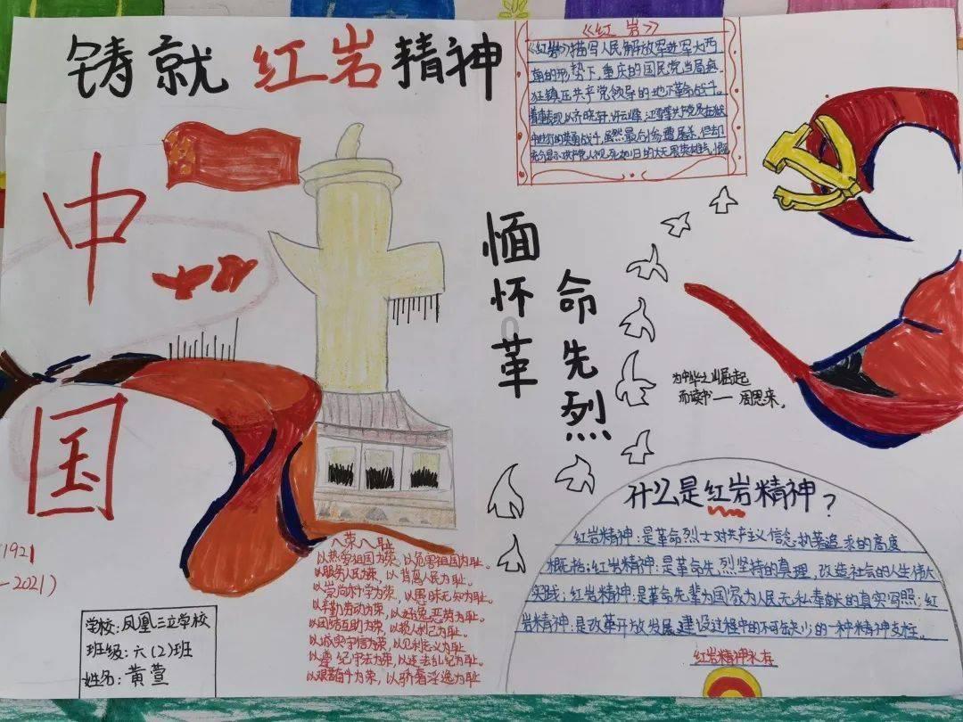 芭比的时尚新娘装