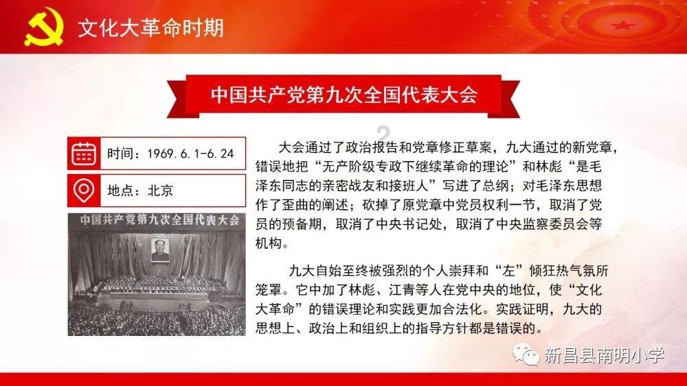 火影战国夜袭