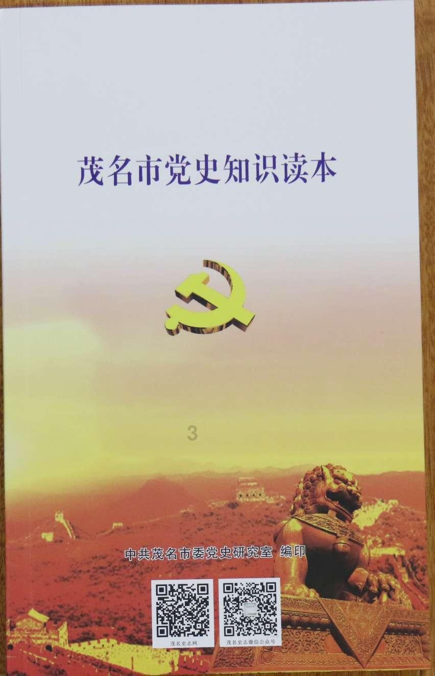 警察战僵尸无敌版