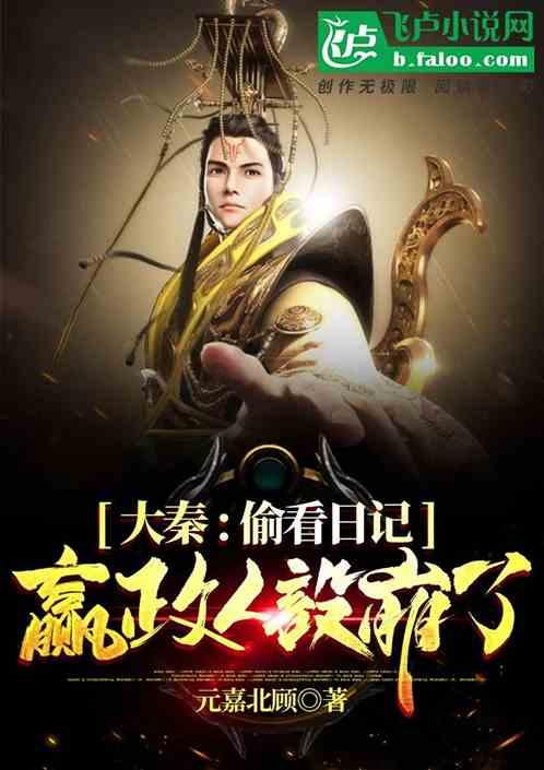 时尚希腊女神装
