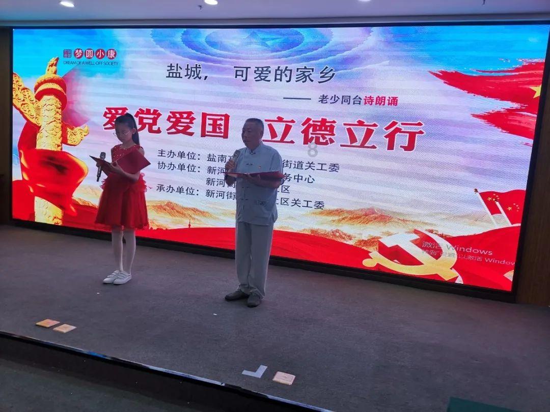 榨菜的拼音？游戏画面