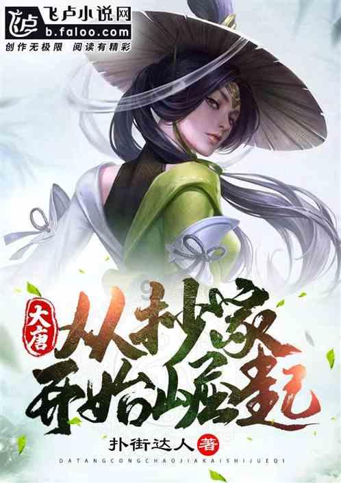 战地5