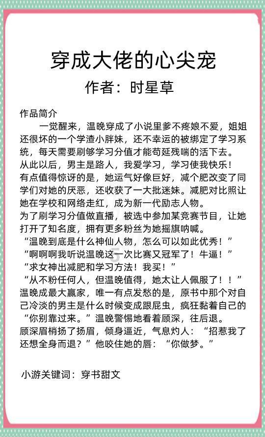 死亡空间2