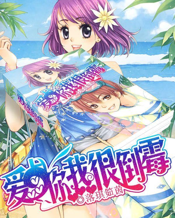 舞熊森林逃生