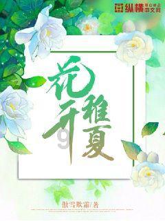 热播五虎将:质监站介入协调 列出清单促整改