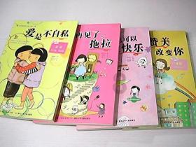 冷知识分享平台——如何在大学军训期间给别人留下好印象?专栏,让你眼界大开